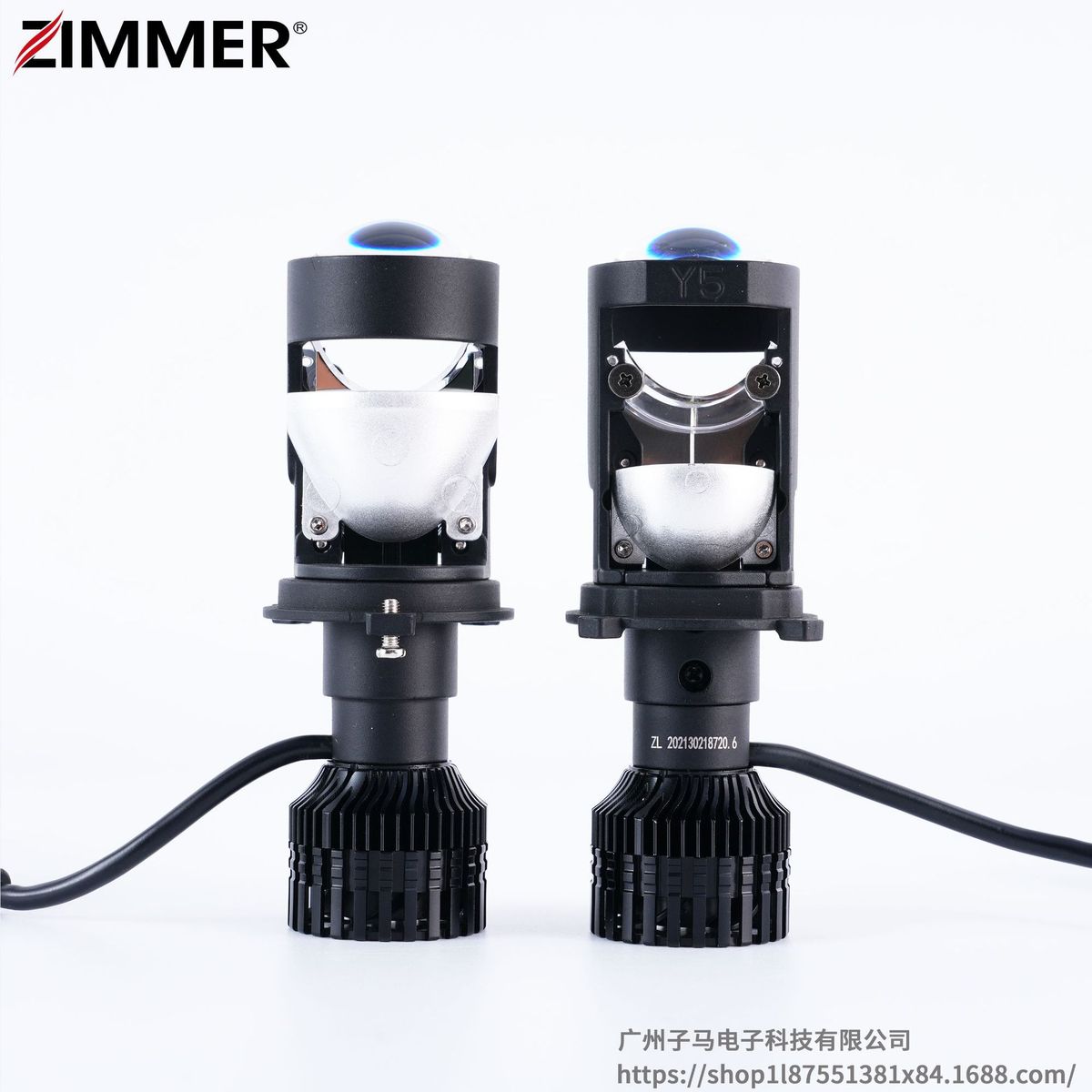 ZIMMERY5-H4矩阵款汽车透镜大灯高亮白光远近一体汽车大灯