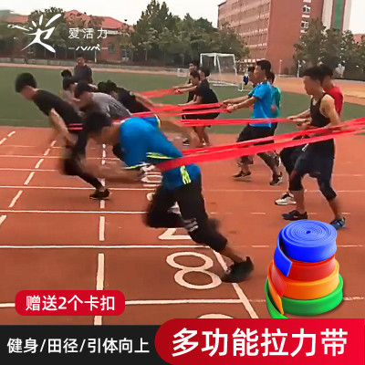 拉力带田径训练体育生跑步弹力带爆发力抗阻力量训练辅助橡胶皮条