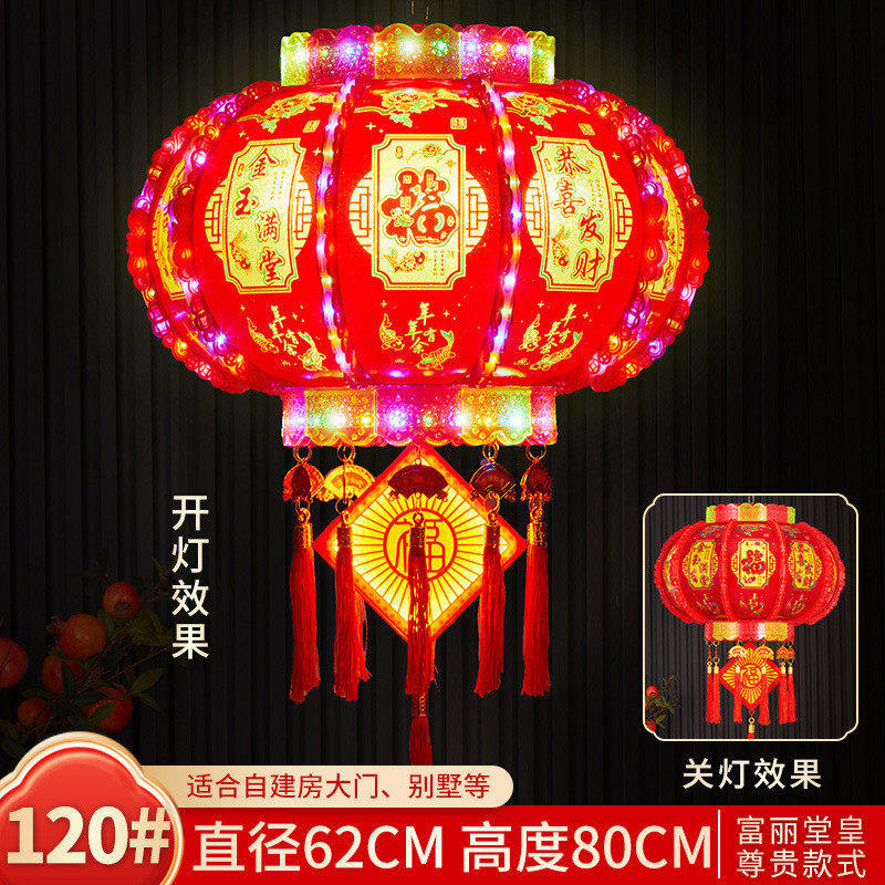 新款旋转led装饰走马灯笼乔迁阳台电动新年流水走马灯厂家批发