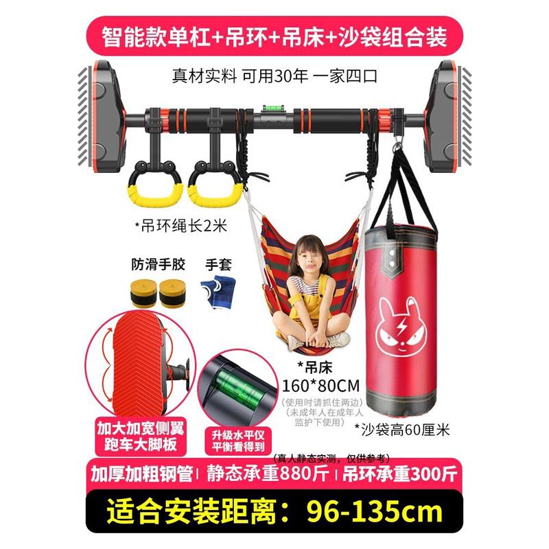 单杠室内家用引体向上器家庭运动免打孔门上单杆架儿童健身器材
