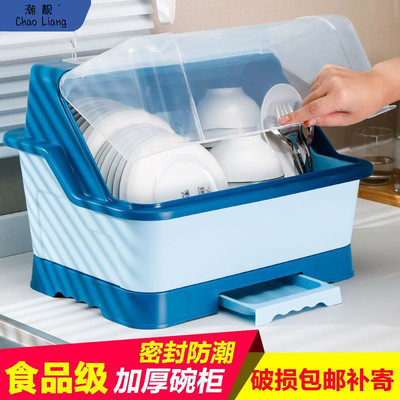 装碗筷收纳盒放碗箱沥水碗架厨房家用带盖杯架碗碟置物架塑料包邮