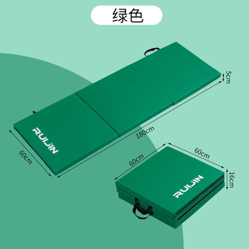 纯色折垫健身三折垫仰卧起坐瑜伽舞蹈垫家用加厚午休垫皮革体操垫