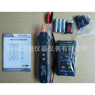 pm6816多功能寻线仪线缆|pm6816线缆寻线仪