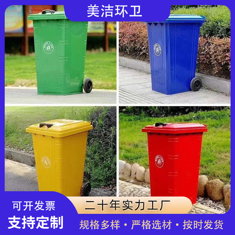 桶垃圾桶240l镀锌板垃圾箱挂车户外环卫商用垃圾分类铁质厂家