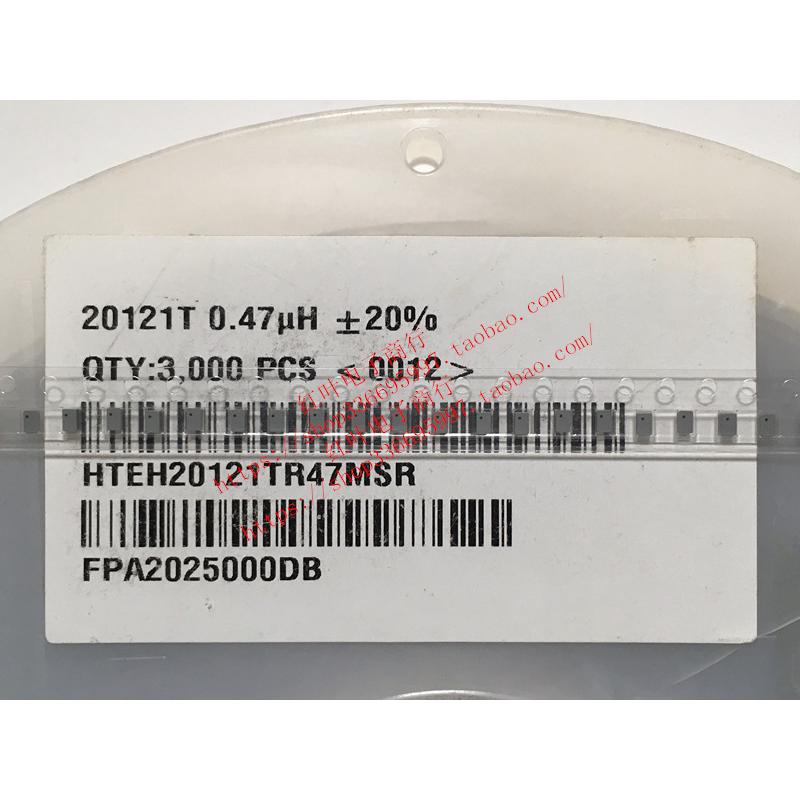 HTEH20121T-R47MSR 0.47uH 4.2A CYNTEC乾坤0805贴片一体成型电感