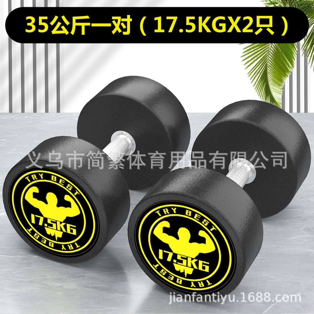 纯钢哑铃套装组合健身男士家用包胶20405080KG一对固定健身房商用