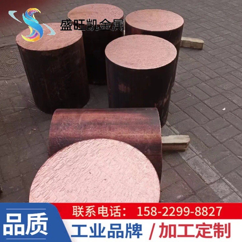 供应c18150铬锆铜棒高耐磨锻打铬锆铜板c18400铬切割铜合金带可锆