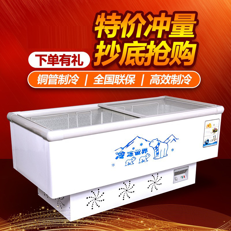卧式岛柜展示柜冷冻商用大型冰柜冷柜玻璃门保鲜大容量水柜