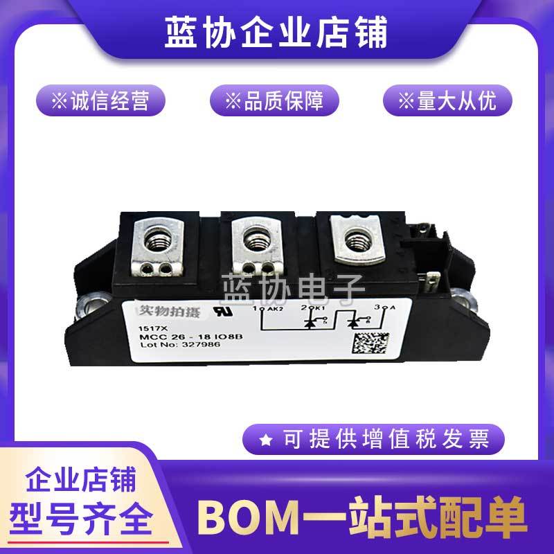 艾赛斯MOS管IXFN32N60 IXFN32N80P IXFN34N100 IXFN34N80德国现货