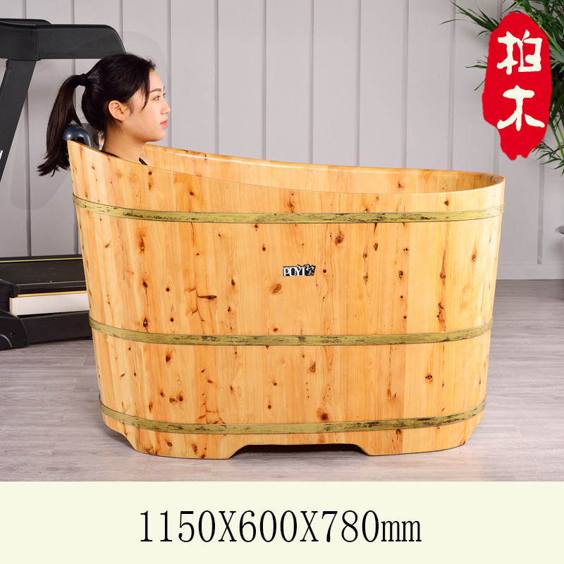 2tcu沐浴桶木桶成人香柏木木桶浴桶洗澡桶木桶实木泡澡木桶单