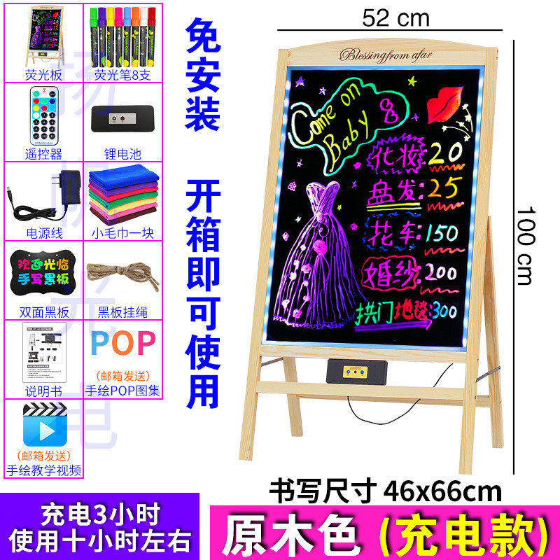 夜市光板广告板荧摆摊夜光广告牌手写充电发光小黑板字荧光屏.
