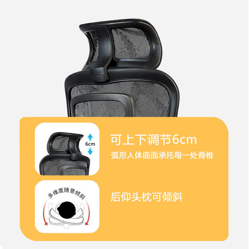 人体工学椅办公室护腰职员转椅家用书房卧室可靠久坐不累电脑椅子