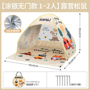 肯普厂家直销户外沙滩帐篷速开免安装室内游戏屋马一件也是批发价