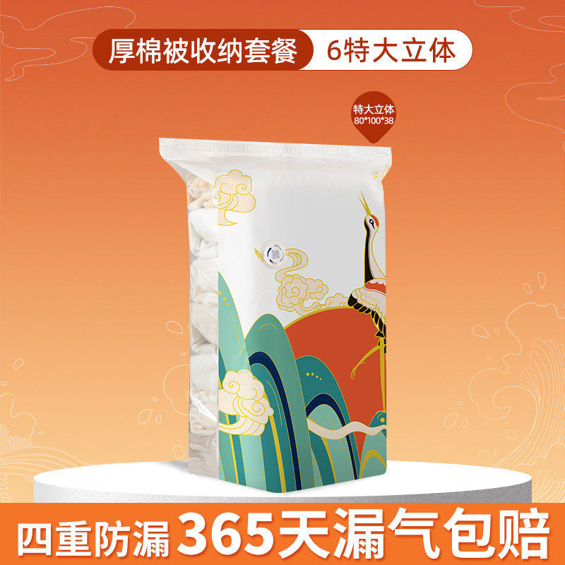 bb4c批发抽气真空压缩袋收纳电动家用棉被子衣服衣物打包整理