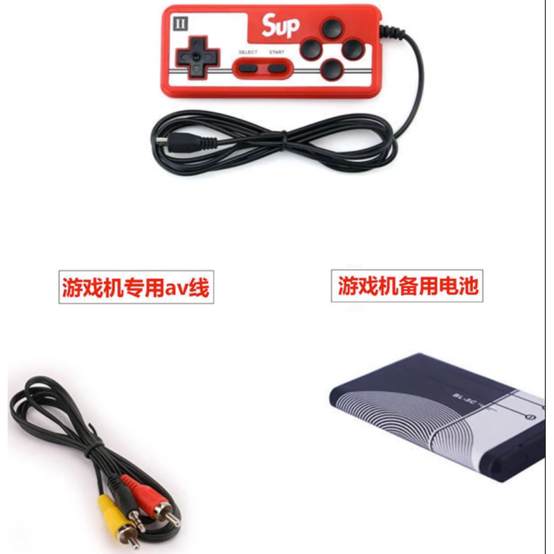 掌上游戏机掌机通用连接电视频线加长AV线电池3米电视线双人手柄