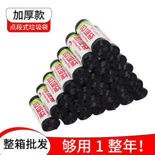 包邮垃圾袋加厚超厚结实垃圾袋点断式特厚平口手提拉家用酒店餐饮