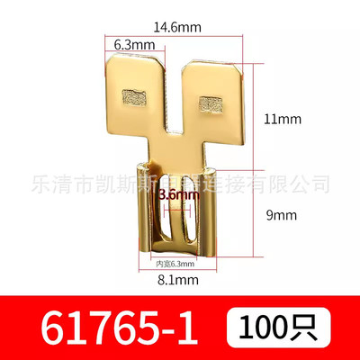 6.3插簧鼻双头6.3插片61765-1连接器现货接线带铜接线端子