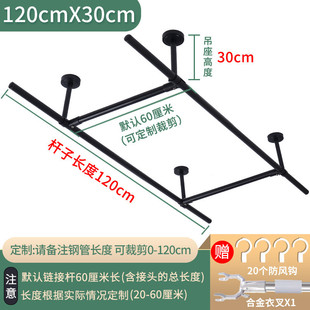 f7de批发不锈钢阳台顶装晾衣架固定式双杆晾衣杆吊杆凉衣架黑色支