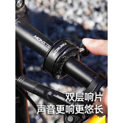 自行车铃铛山地公路车折叠车喇叭大声儿童平衡车骑行配件BH