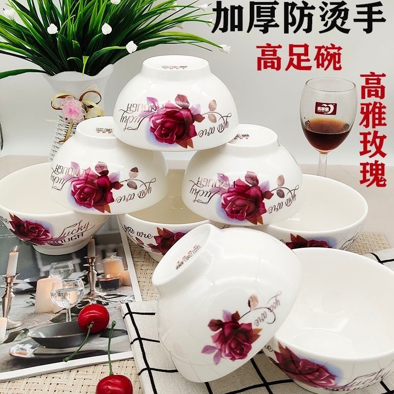 景德镇陶瓷碗家用4.5英寸5寸加厚碗套装吃饭碗小碗10个装米饭防烫