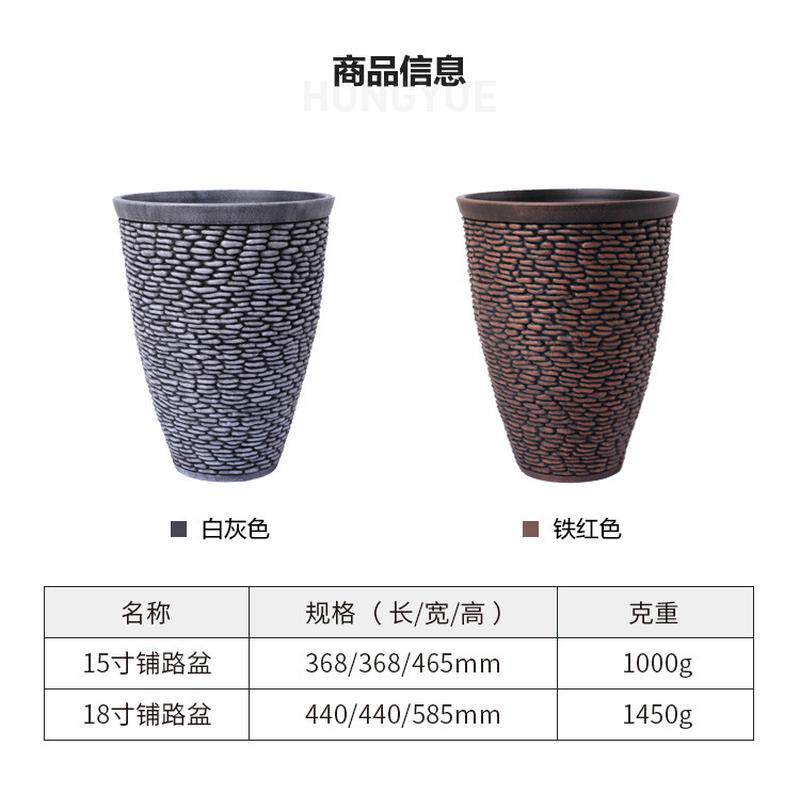 华种植铺石盆15寸/18寸虹越花园阳台装饰花盆家庭园艺室内外锦盆