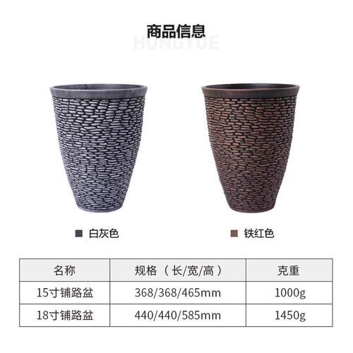 锦华铺石盆15寸/18寸虹越花园阳台装饰花盆家庭园艺室内外种植盆