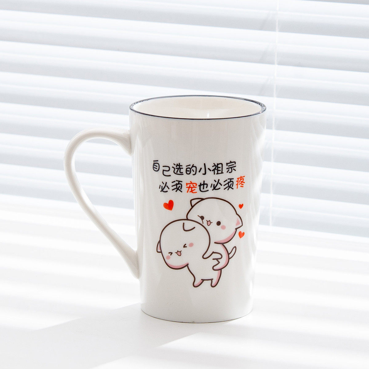 卡通可爱洗漱杯陶瓷漱口杯套装牙刷杯杯子一对情侣刷牙杯学生结婚