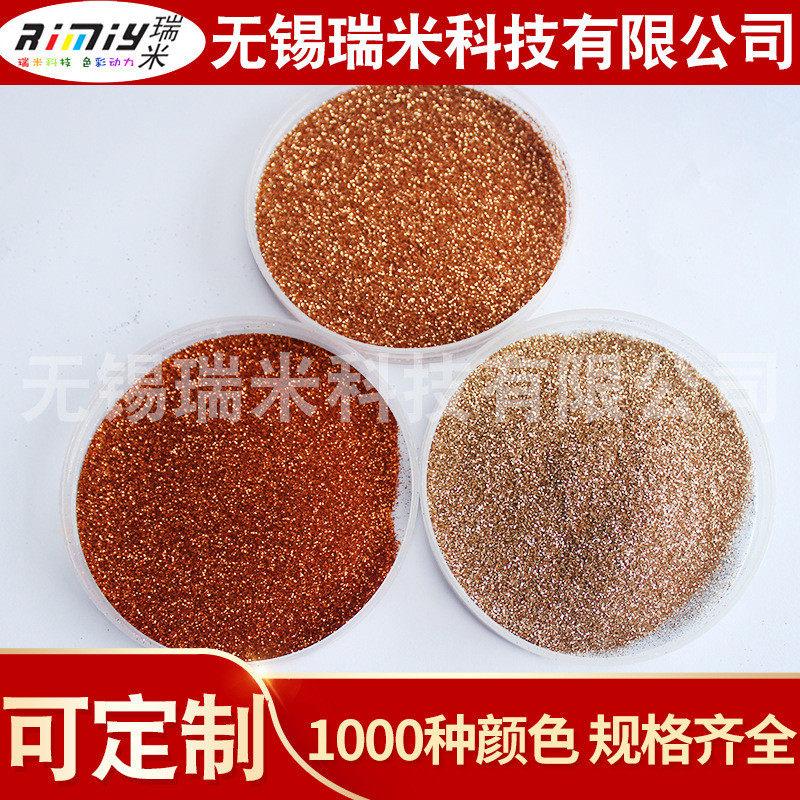 厂家供应珠光粉美甲珠光粉金色多彩美甲闪粉闪光粉可批发