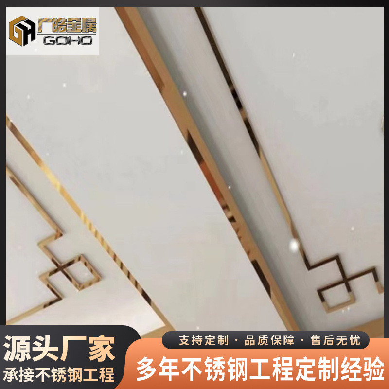 不锈钢金属吊顶线条天花吊顶装饰条 玫瑰金u型槽包边背景墙收边条