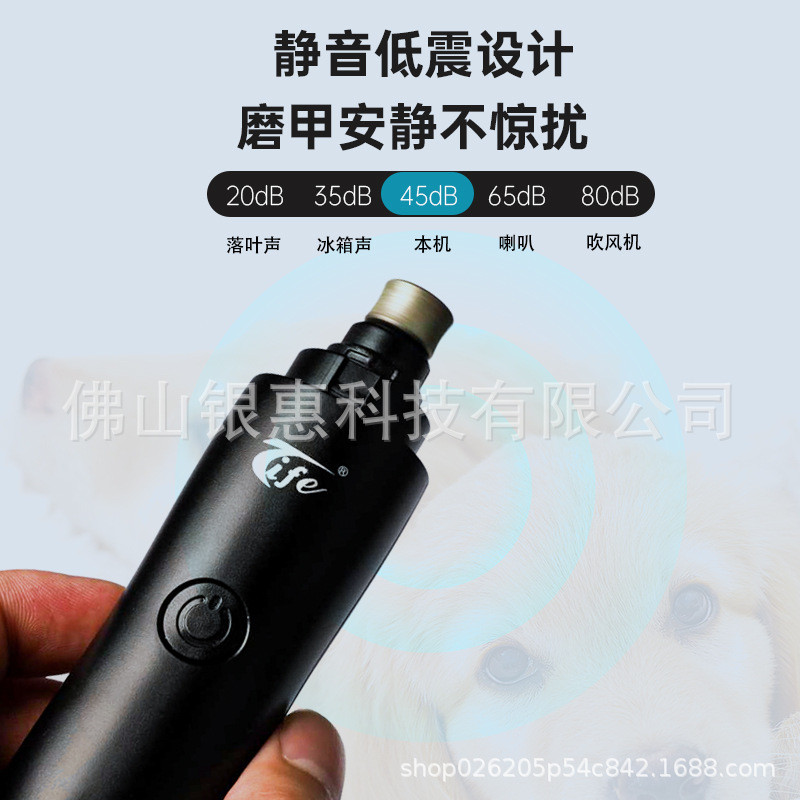 宠物磨甲器电动式打磨器修剪爪猫咪狗狗卸甲剃毛美甲打磨机