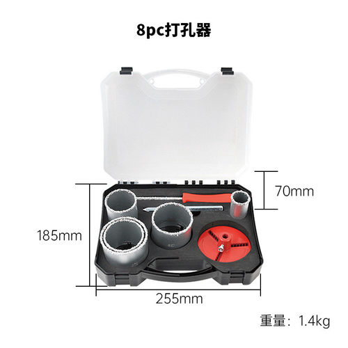 8件套塑盒装硬质合金碳化钨碎粒孔锯yg8瓷砖开孔器套装扩孔器钻头