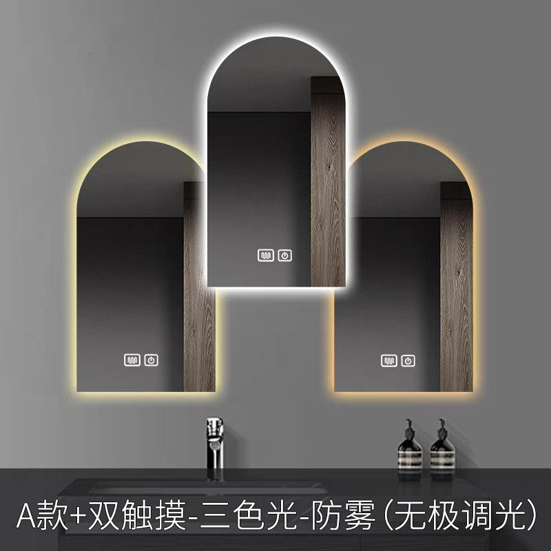 拱门智能镜智能浴室镜卫生间镜子带灯洗手间形弧形壁挂式梳妆镜子