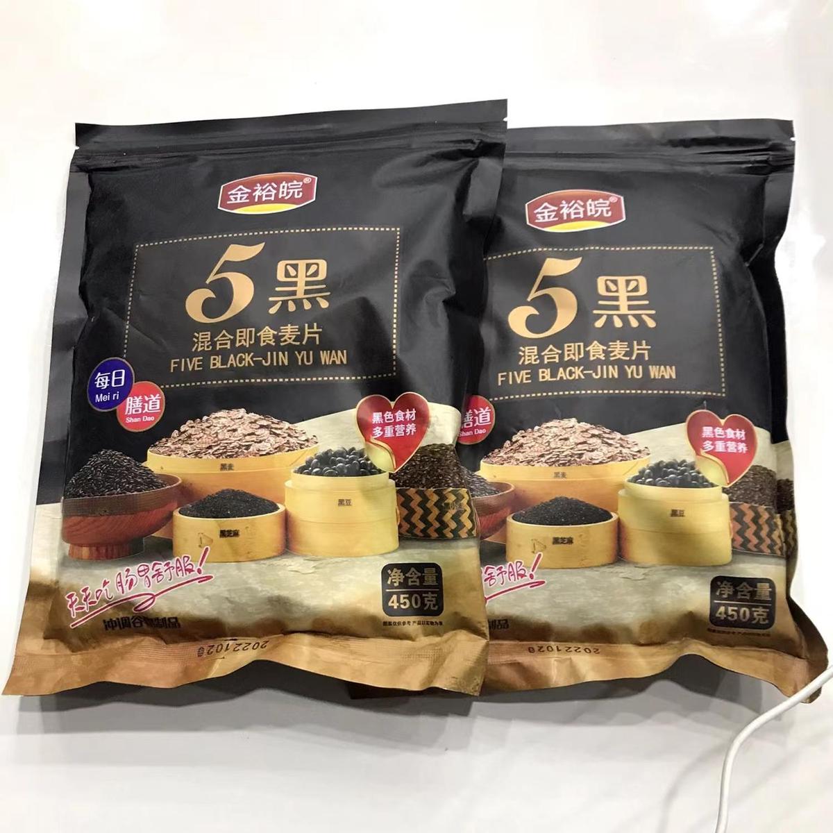 新货5黑谷物混合燕麦片450g代餐饱腹冲饮免煮即食早餐营养健康速