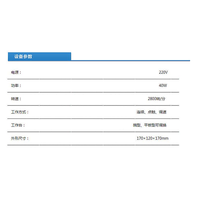 热销海门林贝其尔vortex-5h106漩涡混合器