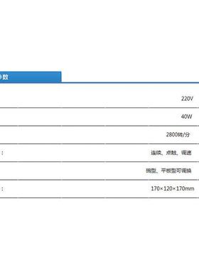热销海门林贝其尔vortex-5h106漩涡混合器