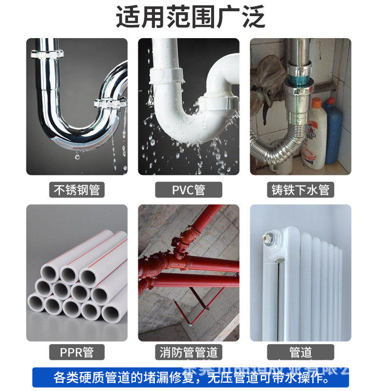 速成钢带压堵漏胶棒水箱修复油箱快速管线泄露变压器油水面修补剂,文具电教/文化用品/商务用品,胶棒,淘宝优惠券,粉丝福利购,淘宝优惠卷