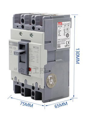 原装全新LS产电 三相空气开关 塑壳断路器 ABE63b 3P60A