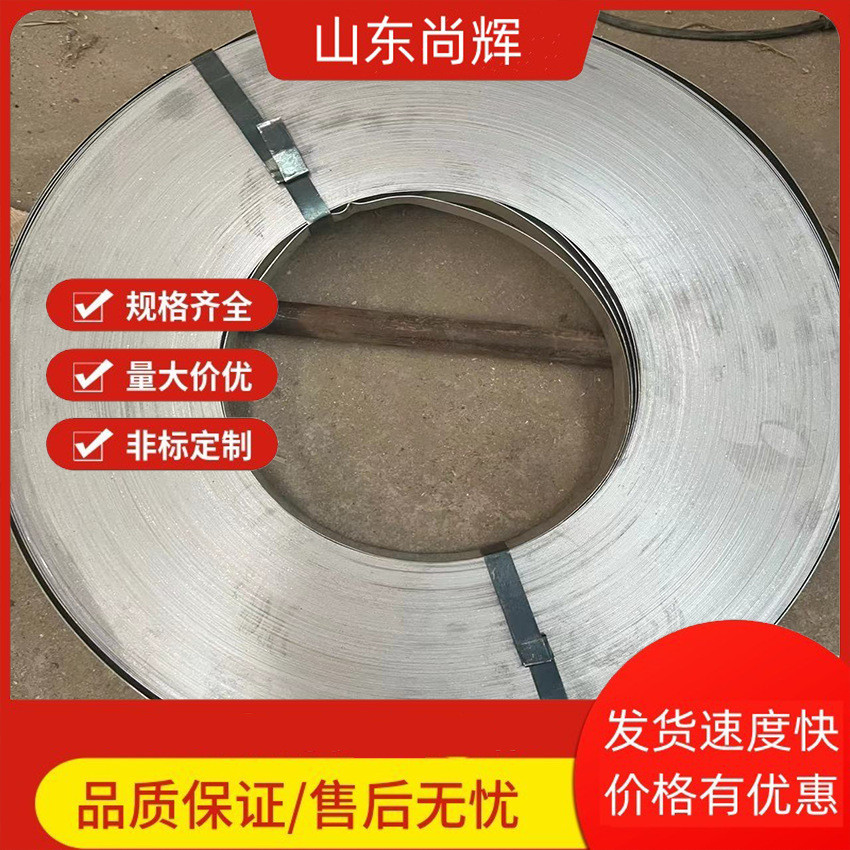 q195钢带打包铁皮打包带镀锌打包带防锈加锌经济