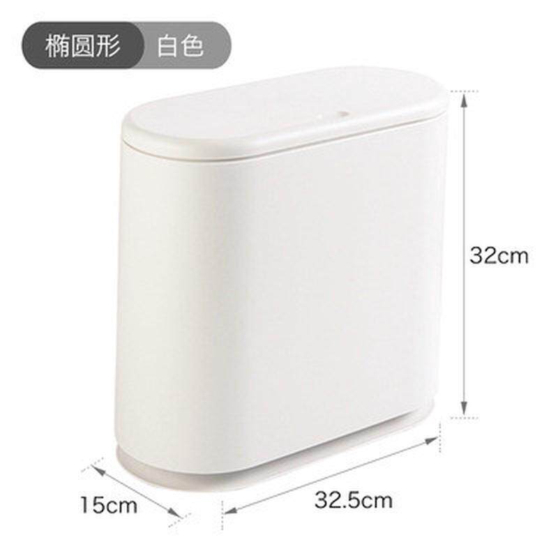 简约卫生间垃圾桶洗手间厕所缝窄型家用带盖扁按压式有盖手纸纸篓