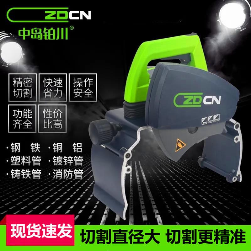 220型滚动旋转式管道切割机圆管锯切机不锈钢小型无毛刺割管机