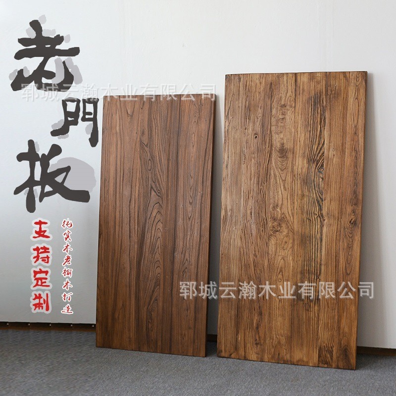 风化老榆木旧木板窗台板怀旧风格实木窗板大板实木复古飘桌面