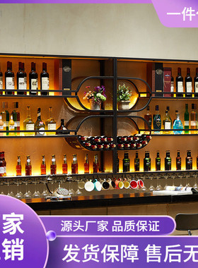 酒吧吧台酒架餐厅壁挂红酒柜展示架悬挂式墙上红酒创意置物架收纳