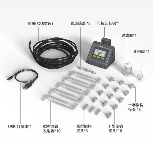 智能单机滴灌办公室定时泵滴灌自动浇花套装出口欧美货源