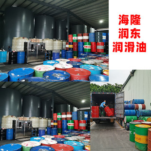 热销电火花机油EDM环保CNC塑胶模具镜面火花机专用放电加工油