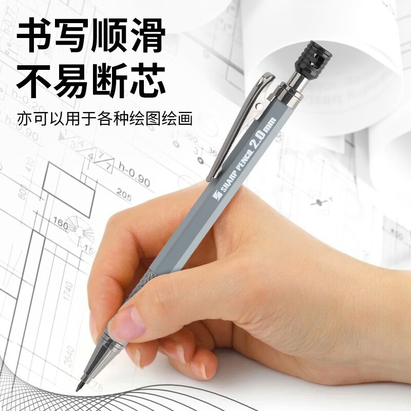 祥硕堂 500系列自动铅笔 带研磨器工程铅笔 绘图制图笔 树脂芯2mm