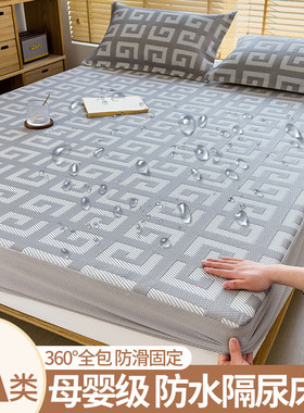 aza3三件套棉防水夹棉床笠单件隔尿床罩针织夏季床垫保护罩床