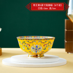珐琅彩瓷碗中式碗碟家用景德镇餐具骨瓷碗吃饭碗碗高档礼品金边