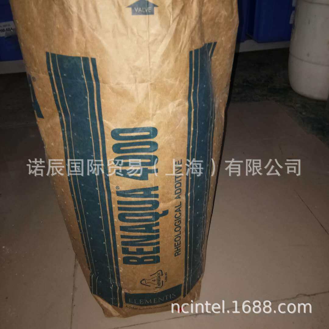 海膨润土斯德谦bentone4000高分子改性名增稠防沉抗流挂触变剂