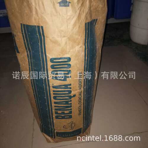 海膨润土斯德谦bentone4000高分子改性名增稠防沉抗流挂触变剂