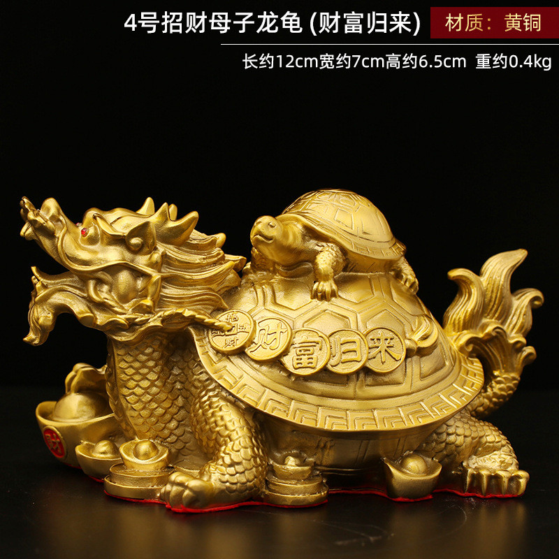 黄铜玄武龙龟招财母子龙龟财福归来系列摆件工艺品办公室桌面装饰